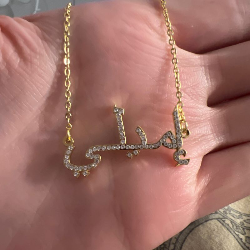 Arabic Diamond Necklace 