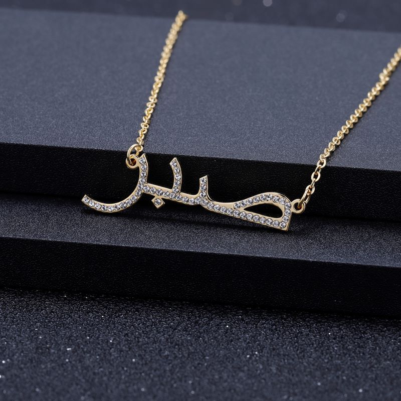 Arabic Diamond Necklace